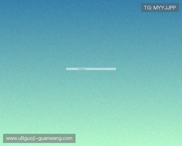 环球娱乐网址提供2026世界杯各国球队详细资料与明星球员最新动态